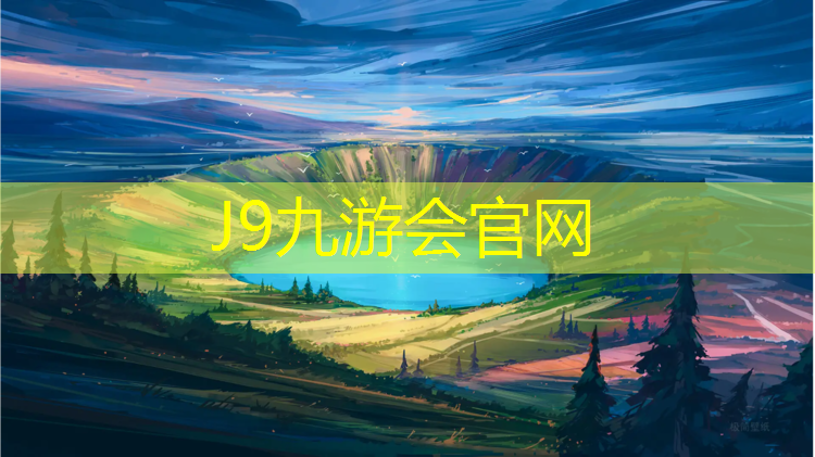 J9九游会官网登录入口：瑜伽垫橡胶的和tpe的哪个更好