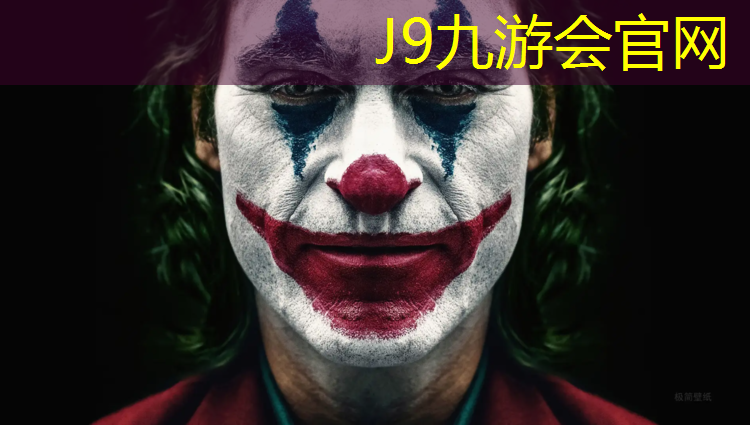 J9九游会官网登录入口：跑步机怎么把跑道掀起来