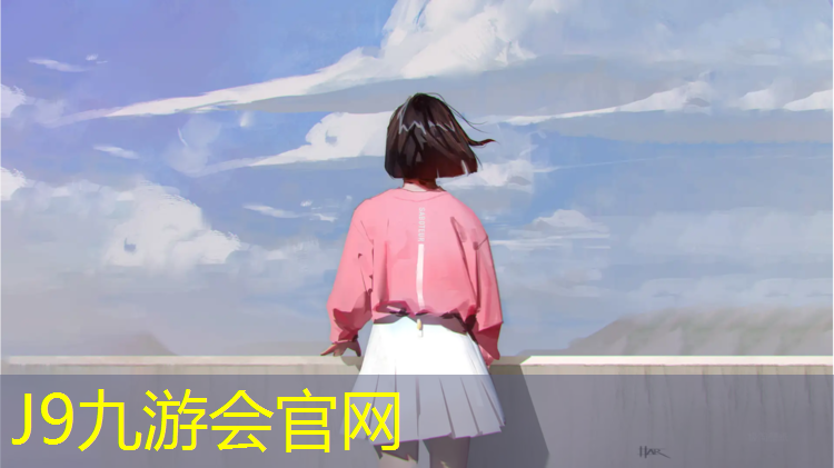 J9九游会官网：厦门建设塑胶跑道