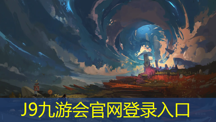 J9九游会官网登录入口：临沂户外塑胶跑道保养
