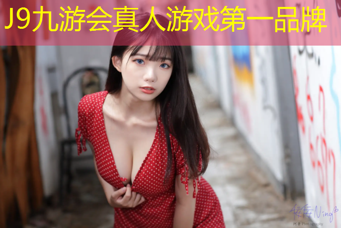 J9九游会官网：塑胶跑道材料裂纹