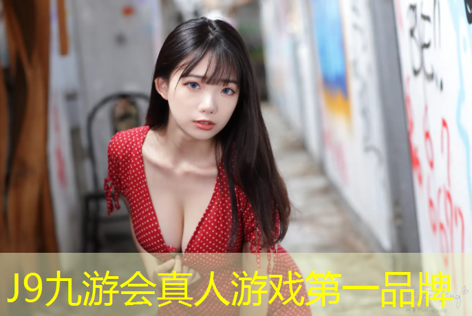 J9九游会真人游戏第一品牌：网球网前技巧要点