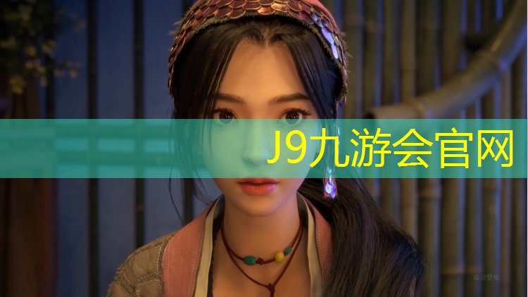 J9九游会真人游戏第一品牌：新塑胶跑道警示语