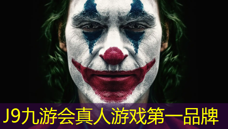 J9九游会官网：平川塑胶跑道