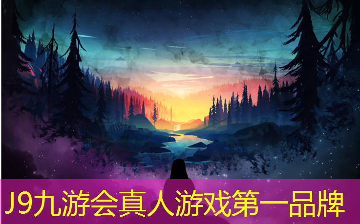 J9九游会官网：新网球网在线观看