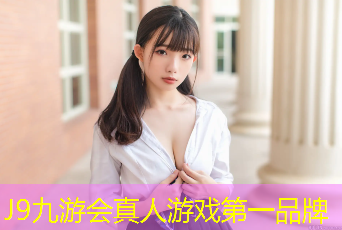 J9九游会真人游戏第一品牌：塑胶跑道复检做几项