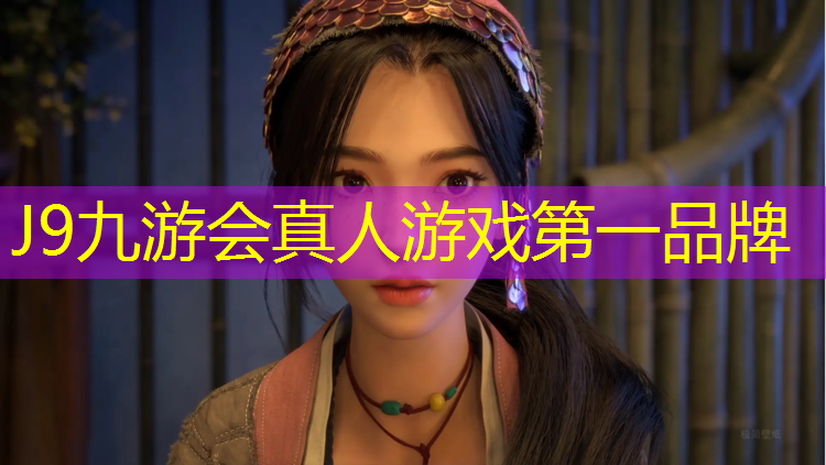 J9九游会官网：塑胶跑道公园