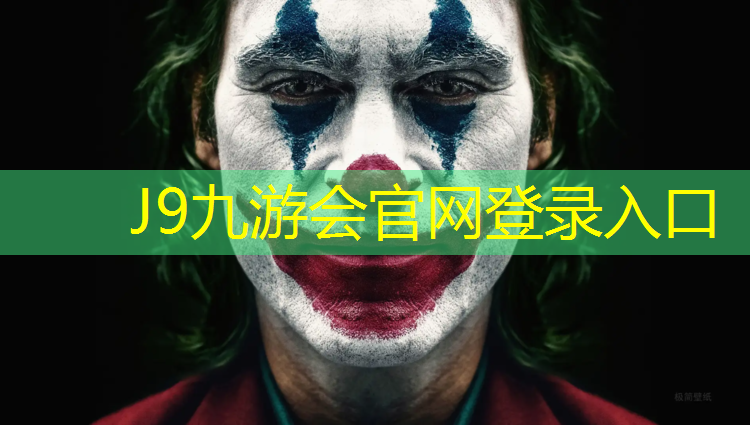J9九游会真人游戏第一品牌：宜宾塑胶跑道场地