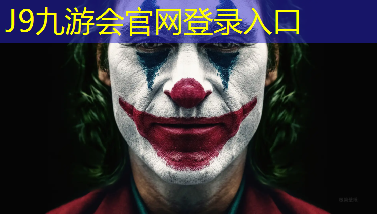 J9九游会官网：宜昌塑胶跑道定制价格多少_