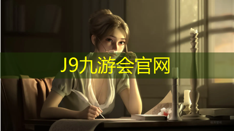 J9九游会官网登录入口：张旭地坪漆塑胶跑道
