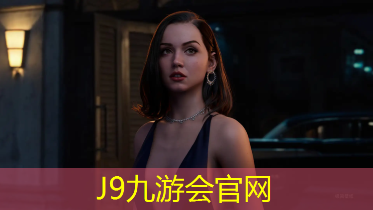 J9九游会官网：塑胶跑道生产礼物包装