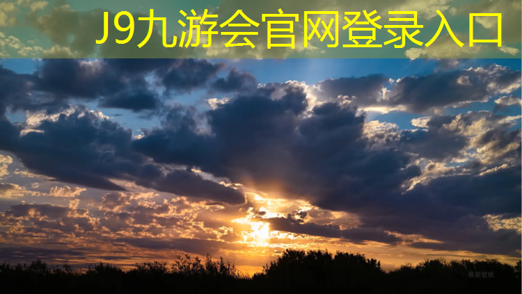J9九游会官网登录入口：白银塑胶跑道胶水供应