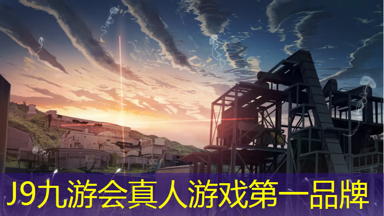 J9九游会官网：深圳塑胶跑道胶水